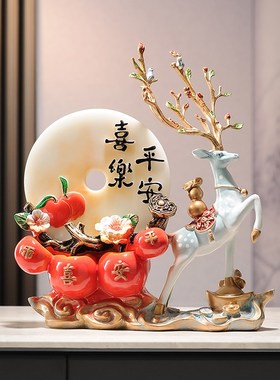春节新年平安喜乐节节高升鹿摆件高颜值客厅玄关电视柜酒柜装饰品