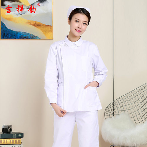 吉祥韵护士服套装男女长袖短袖口腔诊所医生白大褂医护制服工作服