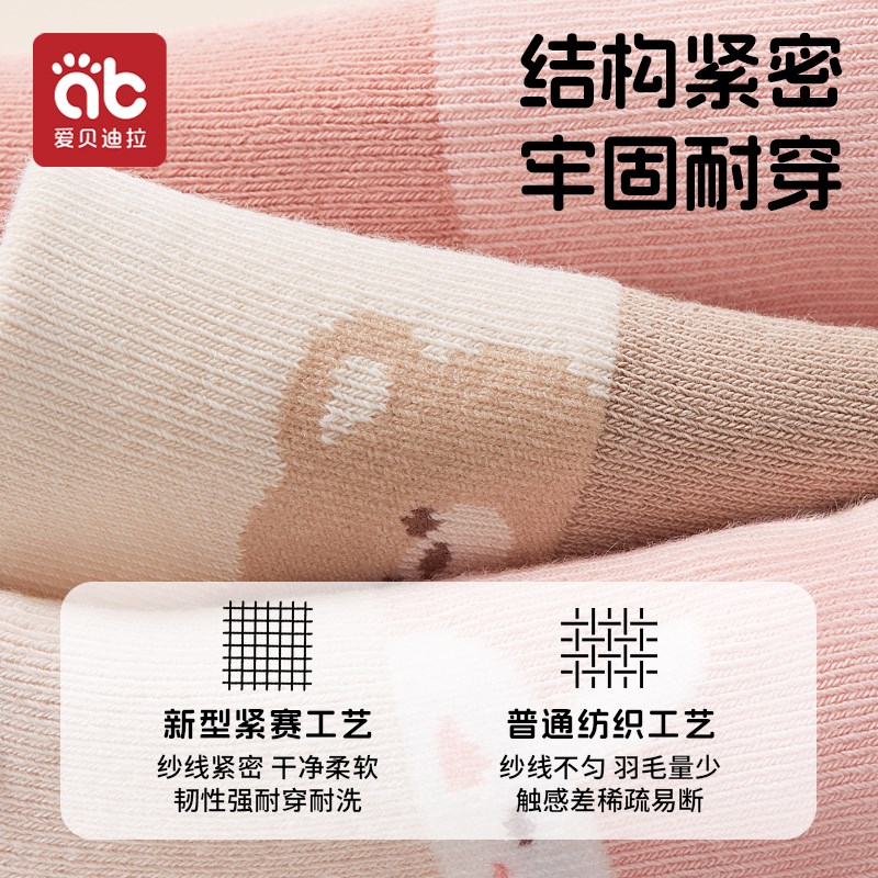 婴儿袜子冬季加厚加绒新生婴幼0到3月宝宝秋冬纯棉a类中筒毛圈袜