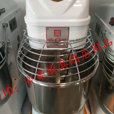 永强YQ-20升30L15斤25双动双速和面机商用搅拌面机揉面机12.5公斤