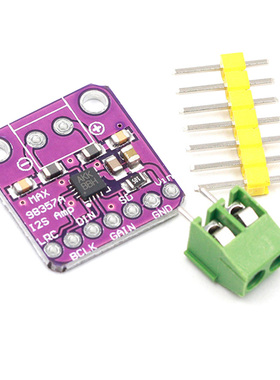 MAX98357音频放大器模块 I2S 3W 无滤波D类放大器 功放板 DIY