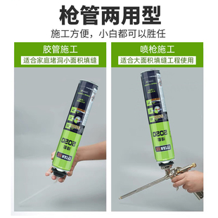 绿能2020发泡剂泡沫填缝剂门窗防水汽车隔音填充赛磊那微发泡胶