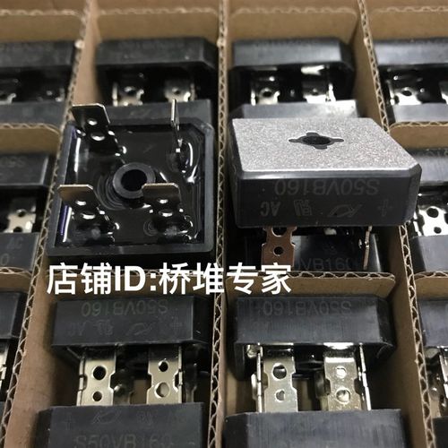 包邮一盒50只 S35VB100 50VB电焊机整流桥35A50A硅桥式黑壳大功率