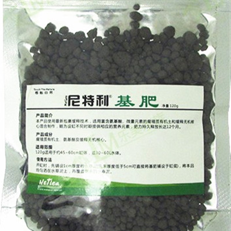 尼特利基肥水草肥低肥根肥预埋肥底肥尼特利开缸五宝开缸伴侣包邮