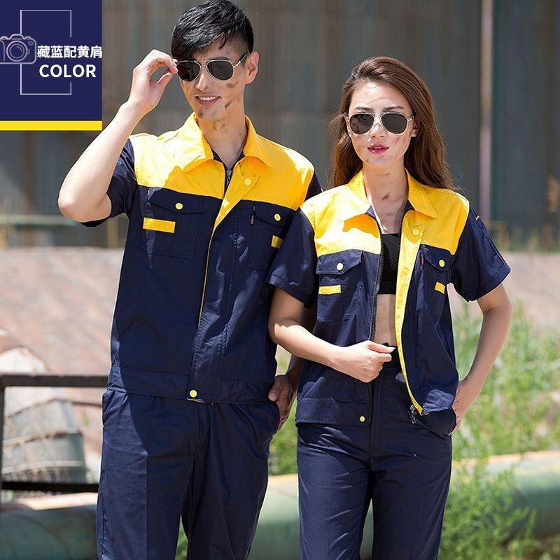 夏季短袖薄款工作服套装男透气耐磨汽修厂服车间机电工劳动劳保服