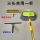 2019钛金杆3.6米软毛洗车刷车刷子大货车除尘拖把毛刷加长柄杆伸