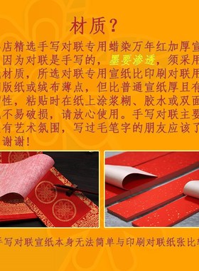 开业大吉隶书手写迷你门贴定制2024新年春节金字隶书书法对联条