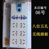 小宁插座插排插线板接线拖线板插板无线带线家用多功能电源转换器