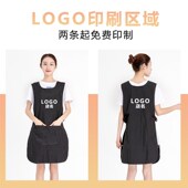 理发店围裙不沾发定做店名LOGO咖啡奶茶宠物花店男女工作服时尚 潮