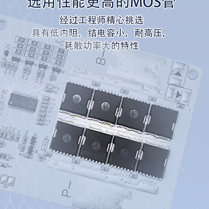 12V强启升级款锂电池保护板3串4串三元磷酸铁锂800A充电放电过板