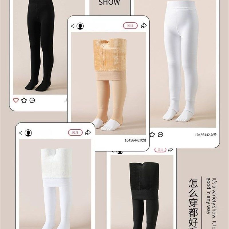 女童舞蹈袜秋冬季加绒加厚儿童白色跳舞连裤袜薄绒宝宝踩脚打底裤,童装/婴儿装/亲子装,儿童袜子(0-16岁),淘宝优惠券,粉丝福利购,淘宝优惠卷