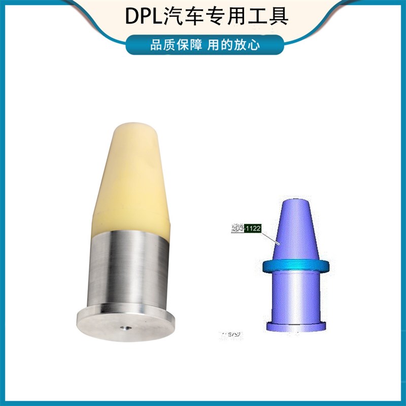 路虎发现4发动机 - TDV6 3.0 升柴油机曲轴前油封安装专用工具