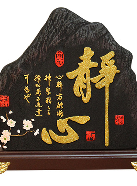 禅意摆件新中式博古架摆设古董架装饰品茶室内茶道书房古风工艺品