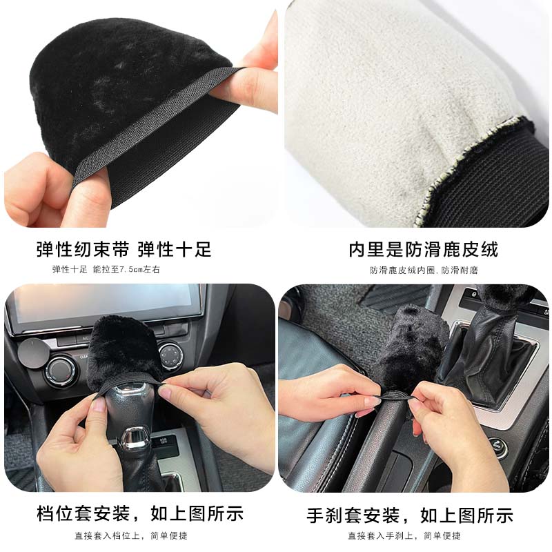汽车手煞车套换档把手套卡通可爱通用型排挡套档位保护套车内装饰