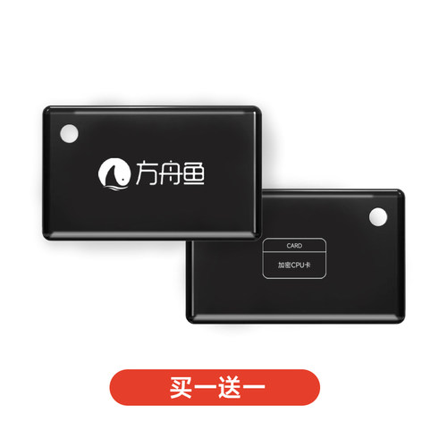 方舟鱼智能门锁专用CPU门卡适用S2 S6 A1智能门锁