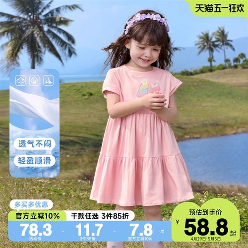 女童连衣裙夏季宝宝公主裙夏款婴儿裙子短袖童装儿童衣服夏装薄款