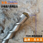 包邮 60公分混凝土植筋钻头 38E锤头总长50 方大王长六角电锤钻头