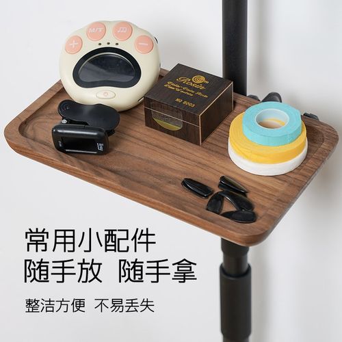 乐谱架置物托盘实木扩展置物架曲谱架多功能手机平板支架谱台配件