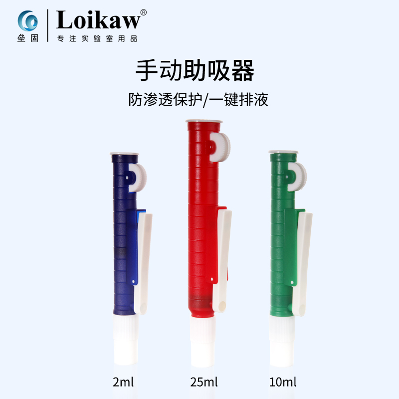 移液管吸球刻度吸管洗耳球橡胶肚胖吸管滴管吸水球手动助吸器实验