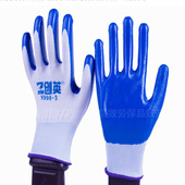 创英N998劳保手套工作耐磨加厚防水防滑浸胶涂胶挂胶胶皮工地透气