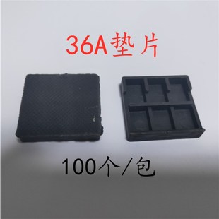 墊塑料托件 塑鋼65型材三玻墊塊三層玻璃墊片門窗固定玻璃墊塊安裝