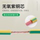 黄绿双色接地线光伏板组件小黄线软铜线4 6平方桥架跨接线连接线