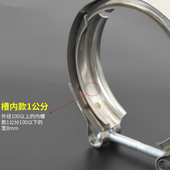 货车增压器卡箍排气管不锈钢中冷管双层带槽卡子排气波纹软管夹子