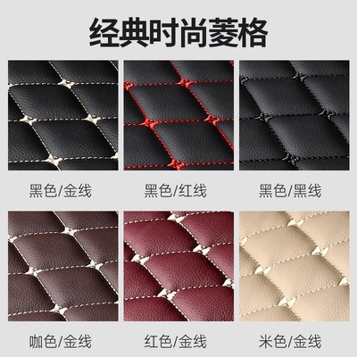 奔驰e300l c260l glc glb220 a200l c200 后备箱垫子2024款24用品