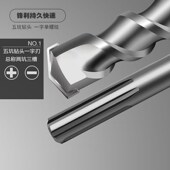 五坑钻头冲击钻头加长电锤钻头280 700五坑冲击钻头混凝土水泥石