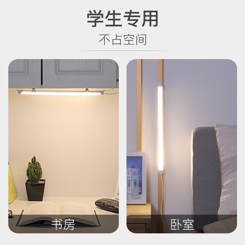 酷毙灯宿舍led灯管神器灯台灯书桌大学生寝室USB可充插电台灯,家装灯饰光源,阅读台灯(护眼灯/写字灯),淘宝优惠券,粉丝福利购,淘宝优惠卷