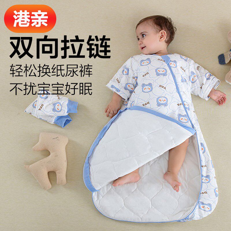 港亲婴儿睡袋春秋冬款恒温新生儿童宝宝冬季加厚防寒一体式防踢被,婴童用品,睡袋/防踢被,淘宝优惠券,粉丝福利购,淘宝优惠卷