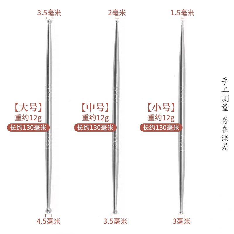 耳部穴位按摩笔耳朵探穴针按摩穴位棒不锈钢按压诊疗笔探测笔拨筋,个人护理/保健/按摩器材,按摩穴位棒,淘宝优惠券,粉丝福利购,淘宝优惠卷