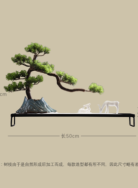 创意客厅摆件新中式玄关书房办公室桌面迎客松装饰摆设品开业送礼