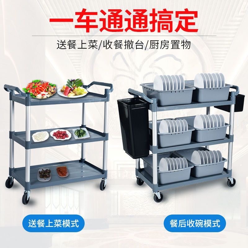 餐车小推车移动饭店商用餐厅碗送餐收餐酒水不锈钢三层酒店手推车,商业/办公家具,餐盘收集车,淘宝优惠券,粉丝福利购,淘宝优惠卷