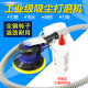 125mm5寸打磨机 气动抛光机 普雷西气动抛光机 5寸吸尘砂纸机