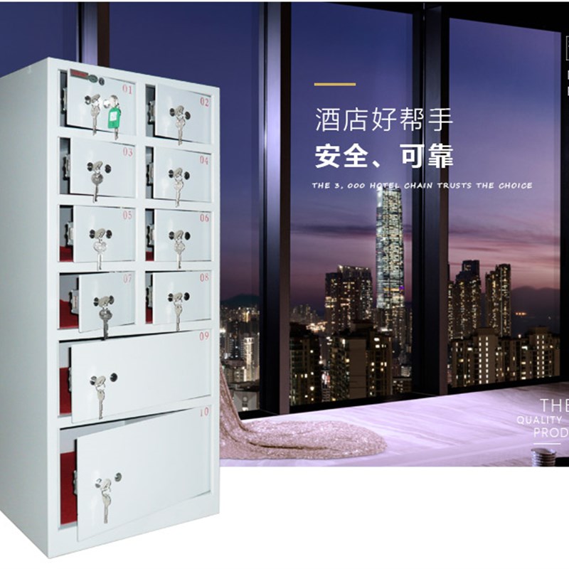 多门款机械大堂总台贵重物品保管箱双开门客用柜钥匙存放