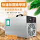 飞立FL 803S臭氧消毒机家用酒店除甲醛臭氧发生器空气杀菌消毒机