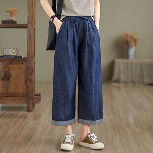 女大童牛仔阔腿裤夏季薄款休闲裤初中小学生高中生宽松8分直筒裤