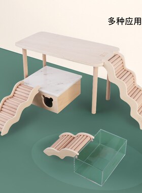 它适仓鼠云浪爬梯金丝熊玩具多居室平台浴室木质仓鼠造景家具用品