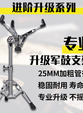 Tmax12寸哑鼓垫人声节拍器套装初学入门架子鼓练习鼓亚鼓垫打击板