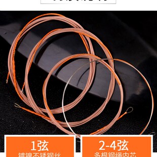 琵琶琴弦儿童专业演奏级 一弦/二弦 钢绳芯 尼龙缠绕琵琶弦 1-4全