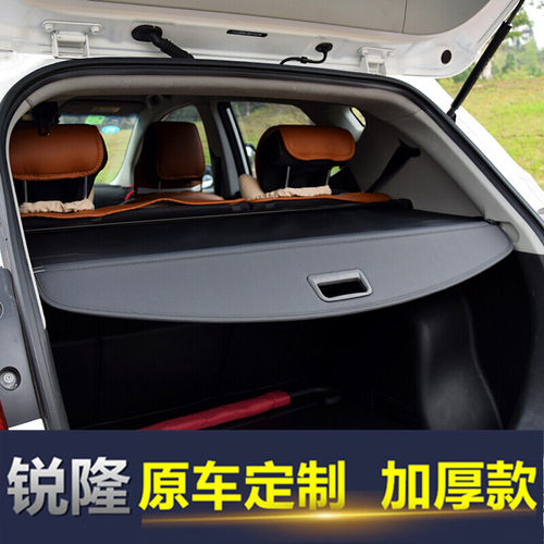 东风裕隆纳智捷优6新款u6/u7/大7专用后备箱遮物帘隔板内饰改装