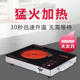 电陶炉家用大功率爆炒电磁炉多功能节能电池灶不挑锅烧烤光波炉