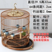 靛颏紫竹抽屉鸟笼红子贝子绣眼加高黄鸟柳莺手工老竹鸟笼全套配件