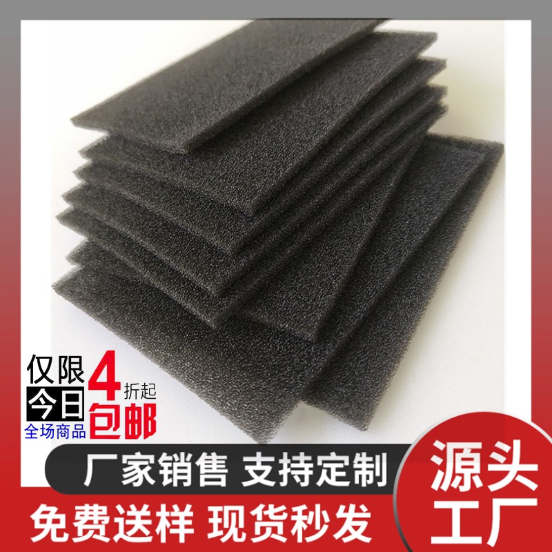空压机空气过滤棉过滤防尘海绵 汽车空调进风口过滤网 隔尘过滤网