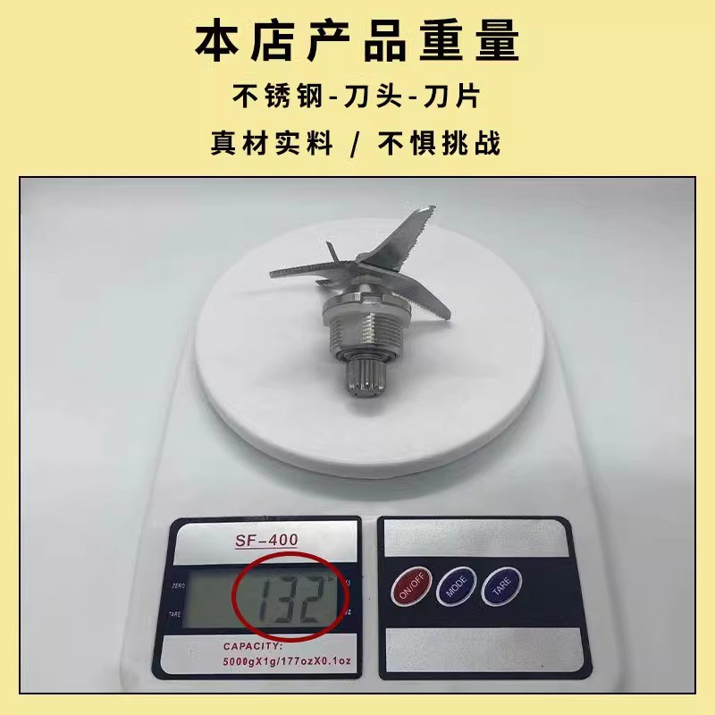 黑马破壁料理机962c配件刀俎920商用豆浆机Q8破壁机刀组刀片986