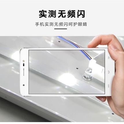 led贴片灯条替换0.9/1.2米办公室吊线平板灯长条光源灯带灯芯配件