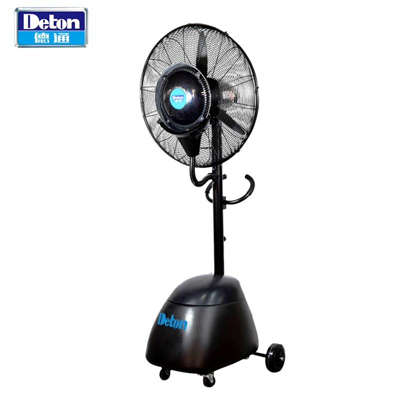 德通雾化降温风扇喷雾扇落地加湿除尘工业商用雾化风扇MFS-26E