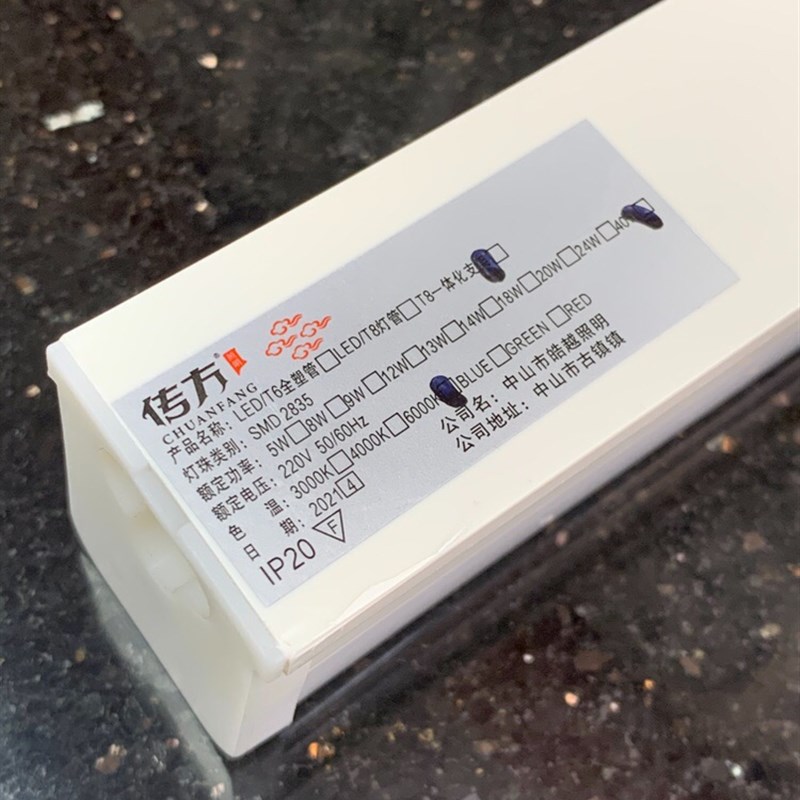 led灯管可串联led灯超亮 长条家用t5灯带一体化1.2米t8支架日光灯