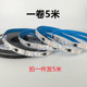 幻彩led灯带12v七彩流水5v全彩跑马5050可编程麦爵士渐变灯条usb